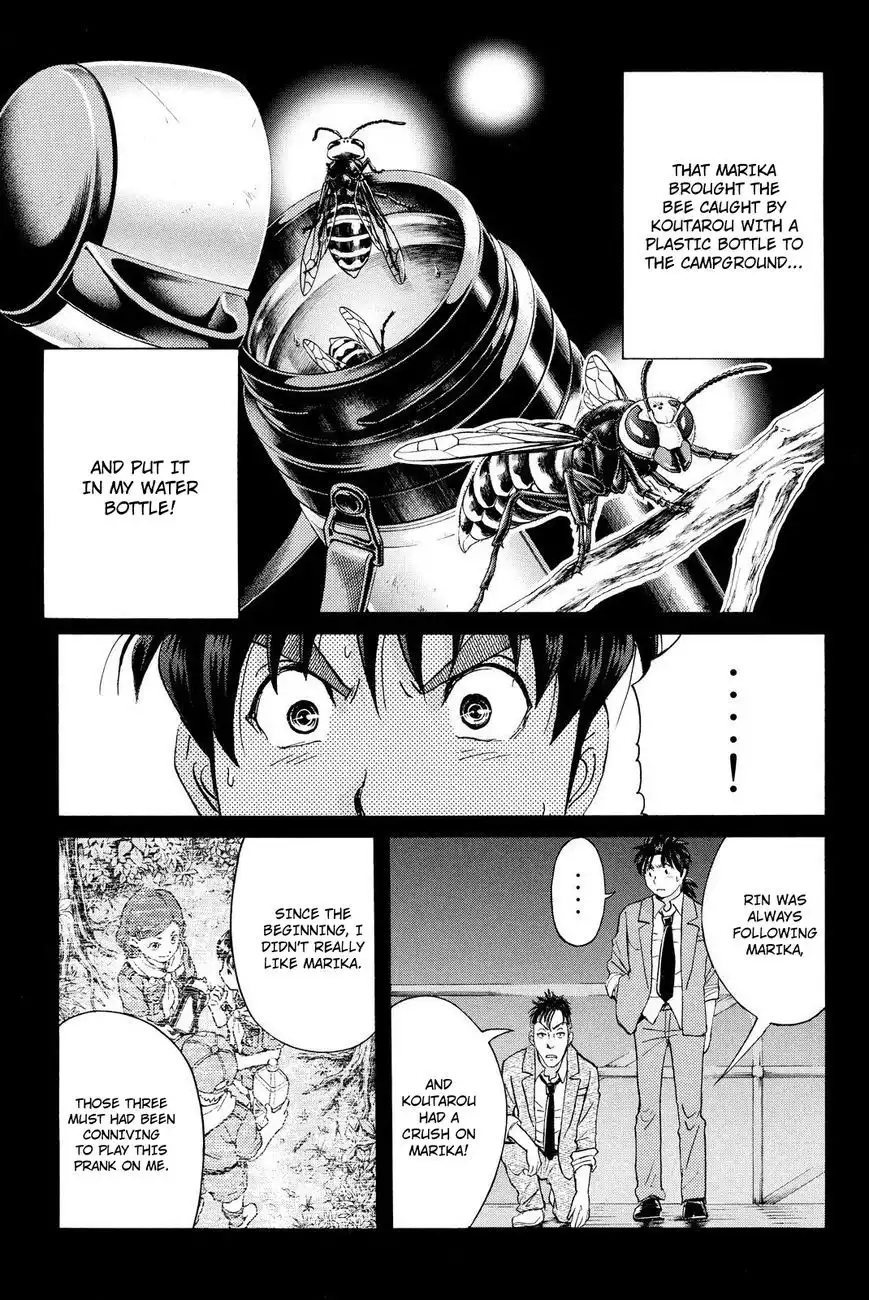 Kindaichi Shounen no Jikenbo R Chapter 33 8